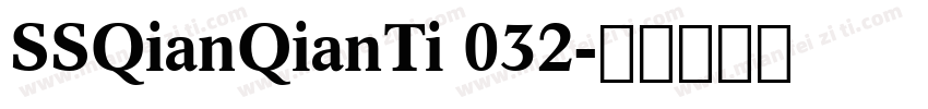 SSQianQianTi 032字体转换